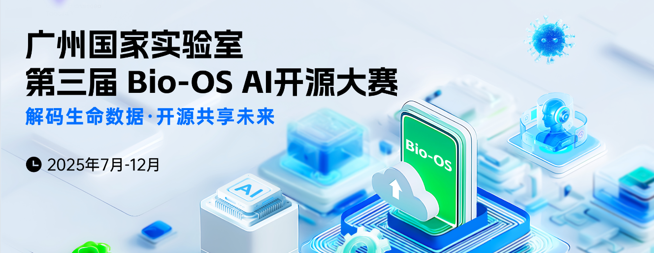 Bio-OS AIԴ