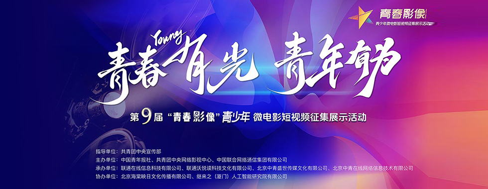 ���ഺӰ��������΢��Ӱ����Ƶ����չʾ�